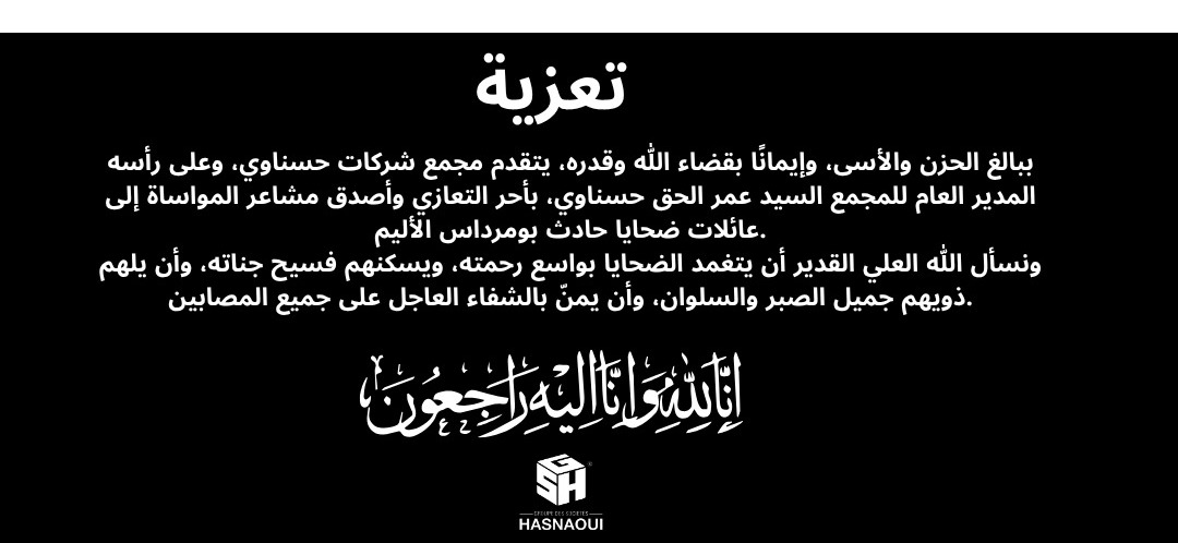 actualités groupe des sociétés hasnaoui